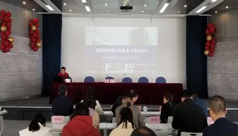 哈工大芜湖机器人产业技术研究院创新成果发布会在创业中心举办