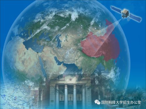 好消息 官宣 国防科大招收无军籍学员 湖南这些人都可以报